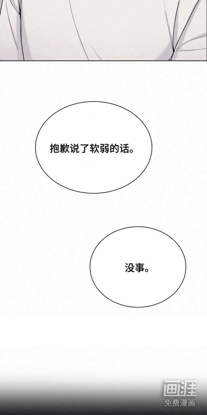 第10章：反复念叨
