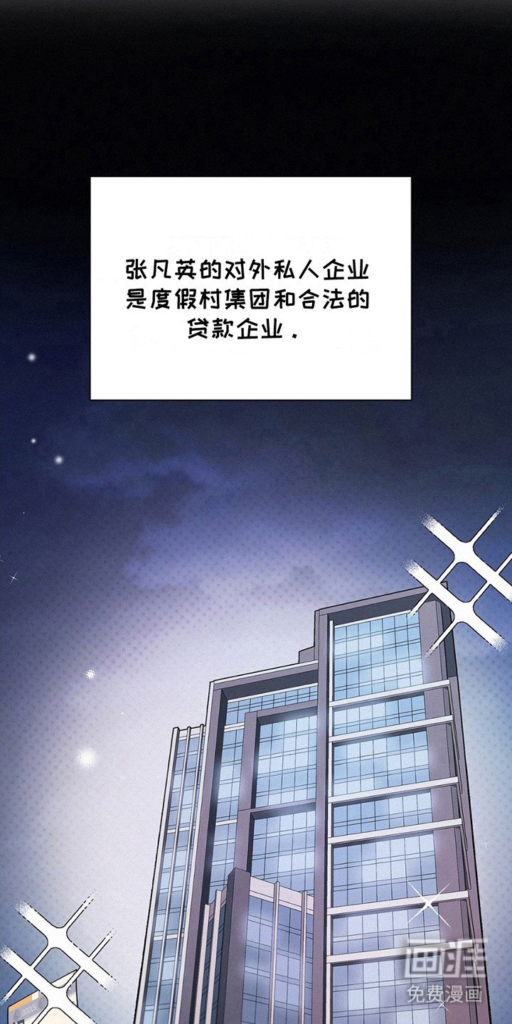 第10章：反复念叨