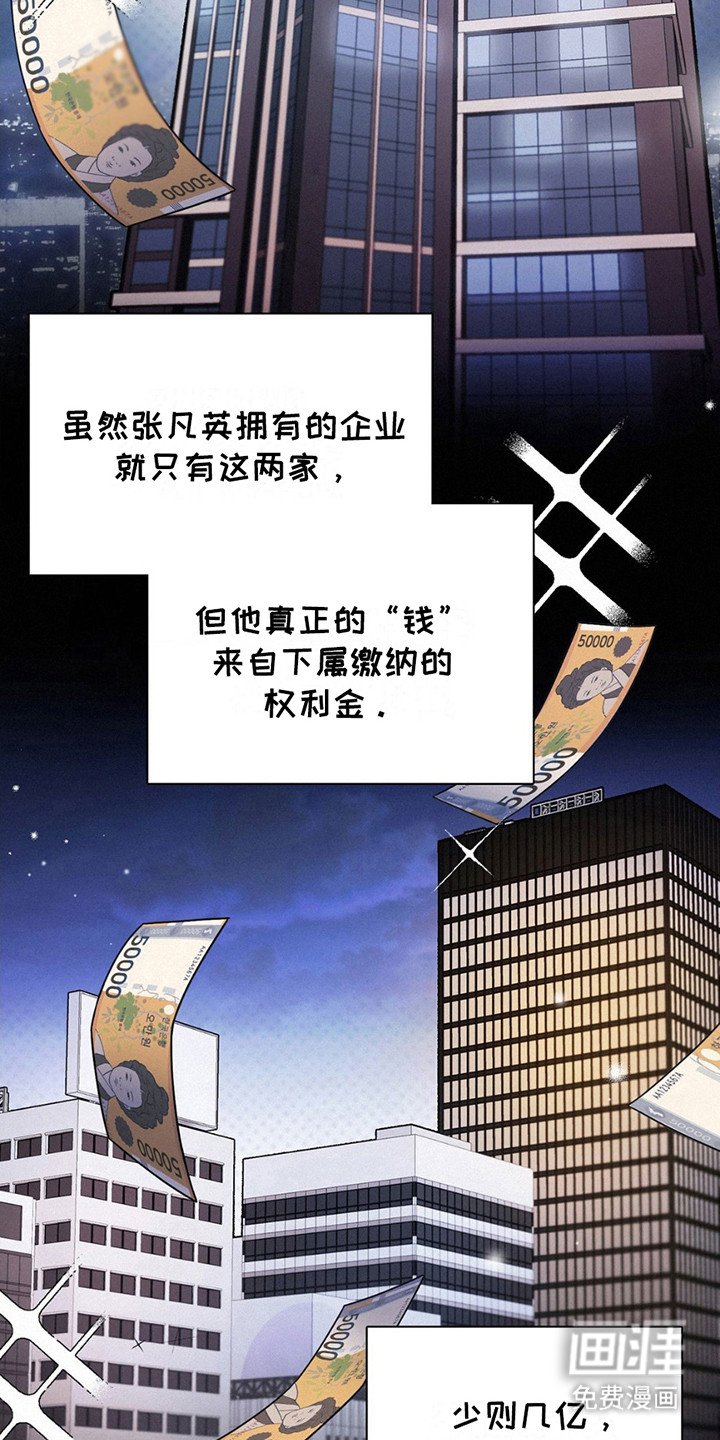 第10章：反复念叨