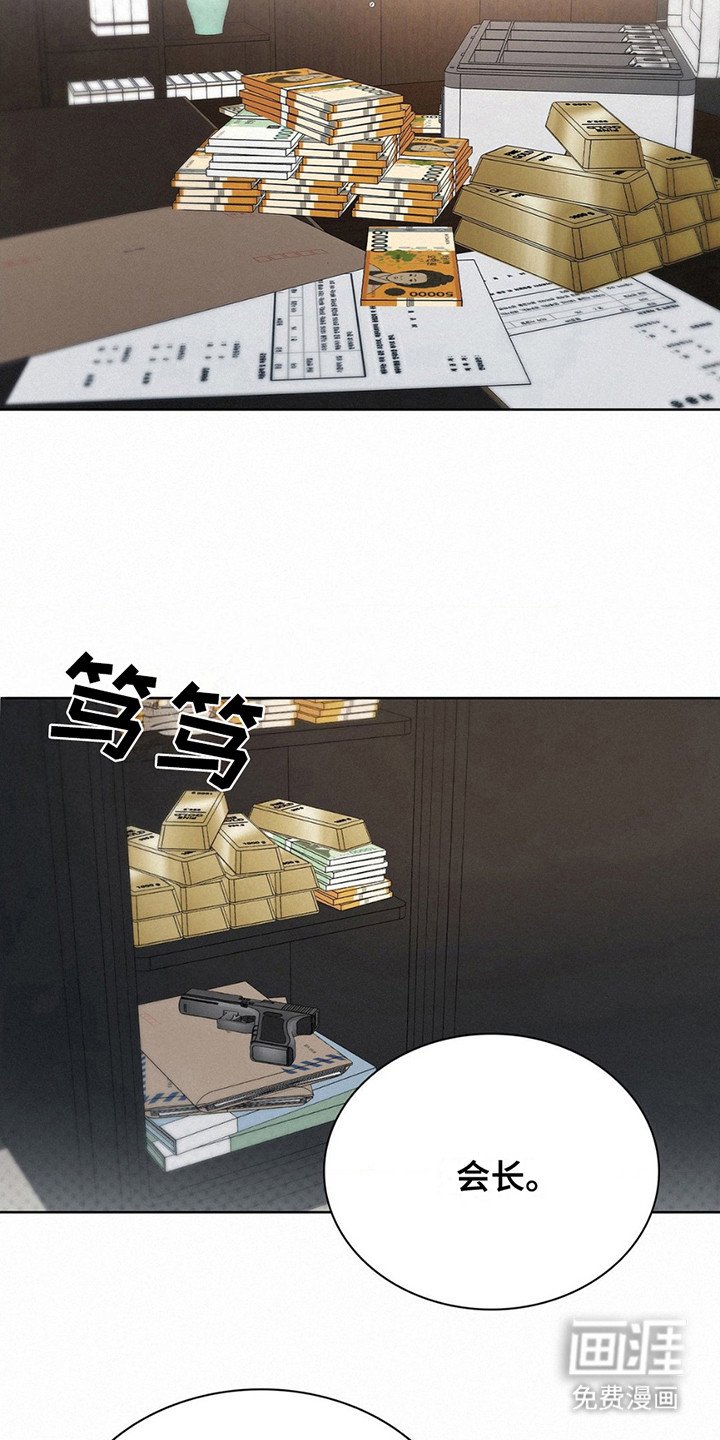 第10章：反复念叨