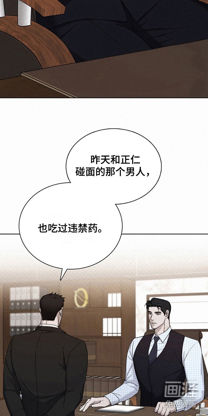 第10章：反复念叨