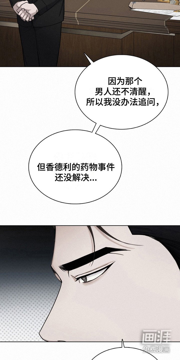 第10章：反复念叨