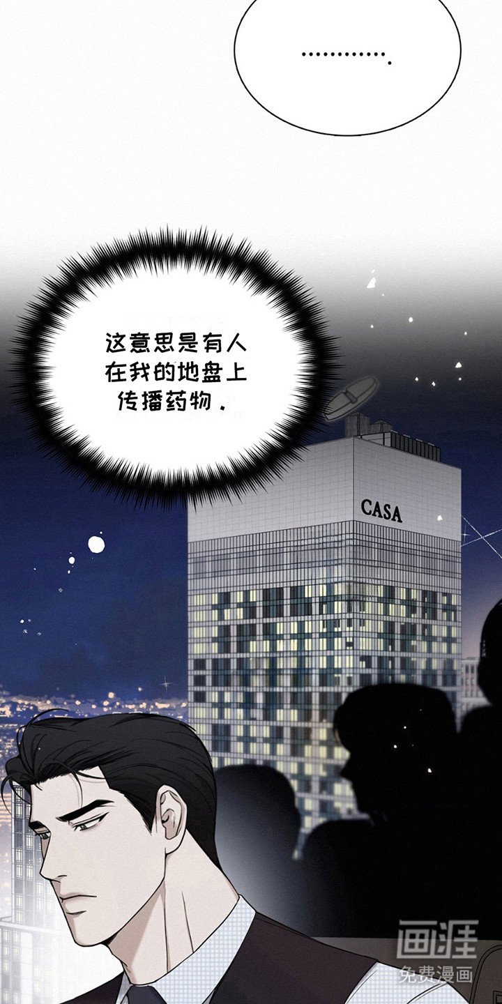 第10章：反复念叨
