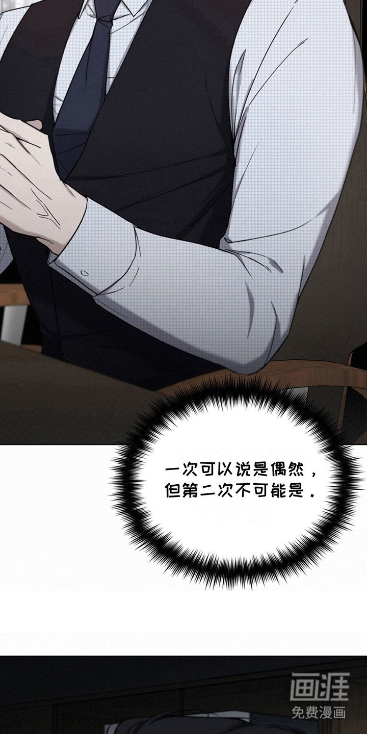 第10章：反复念叨