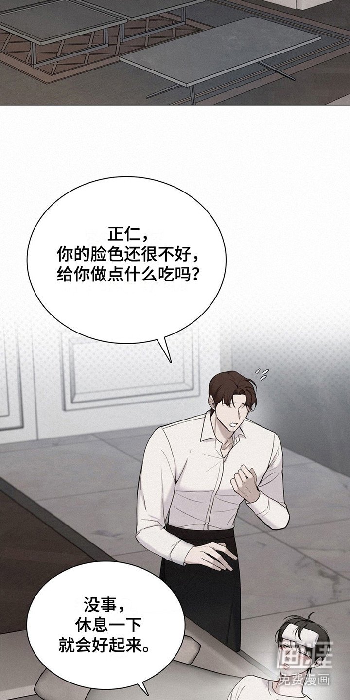 第10章：反复念叨