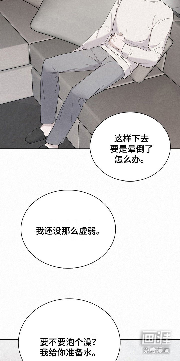 第10章：反复念叨