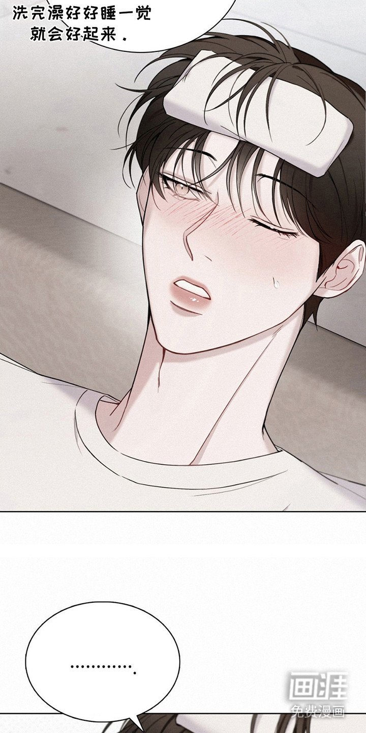 第10章：反复念叨