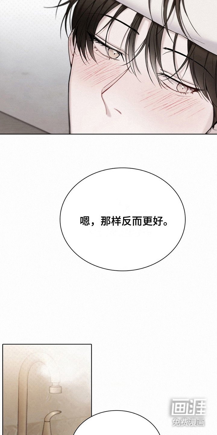 第10章：反复念叨