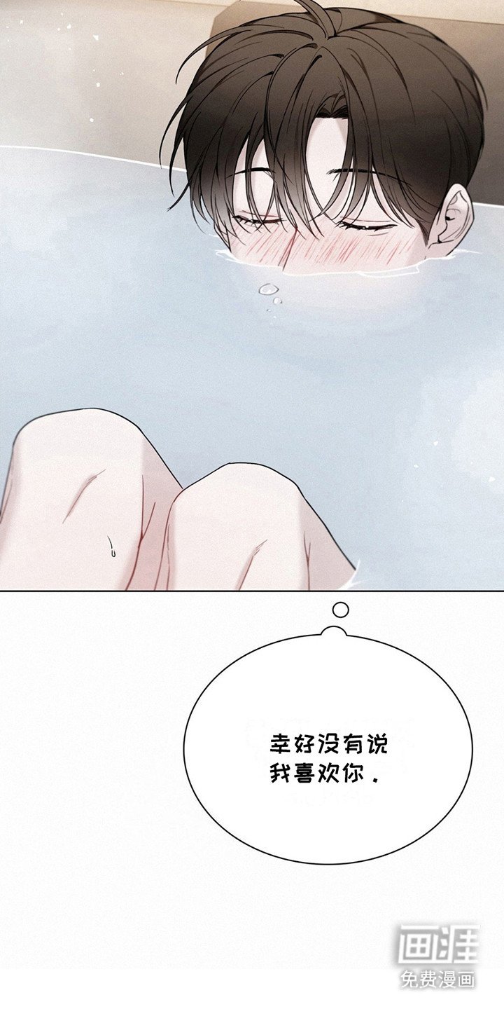 第10章：反复念叨