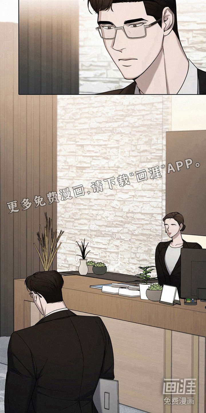 第11章：监视