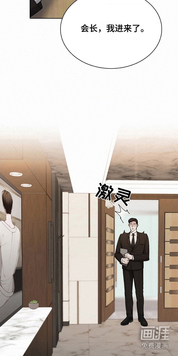 第11章：监视