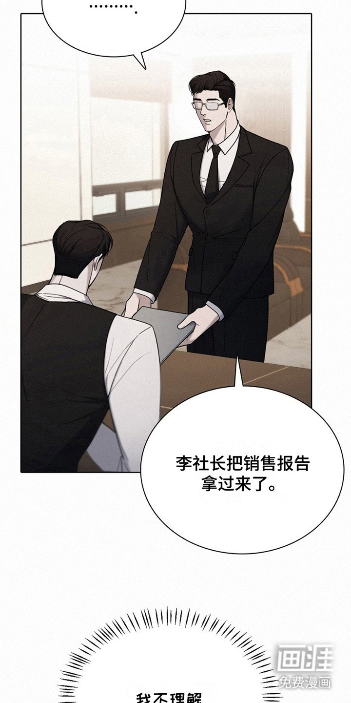 第11章：监视