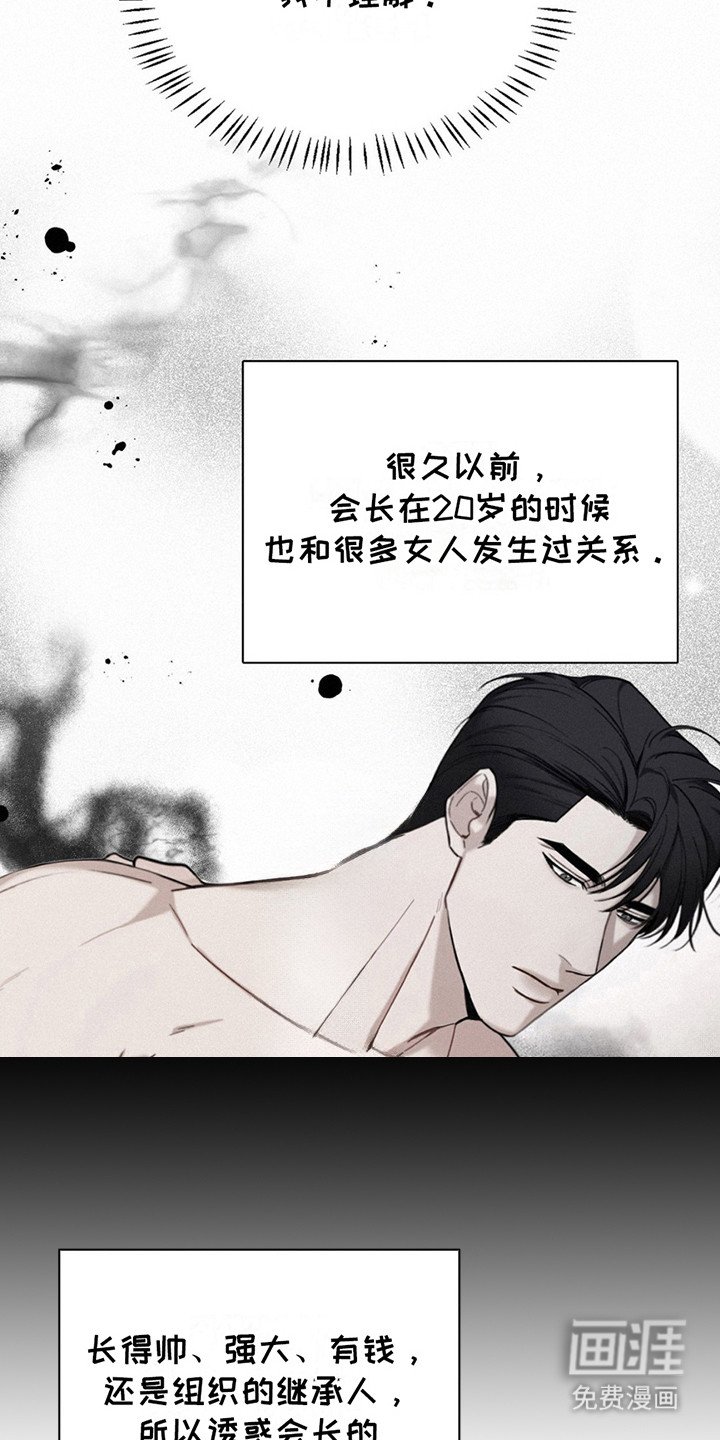 第11章：监视