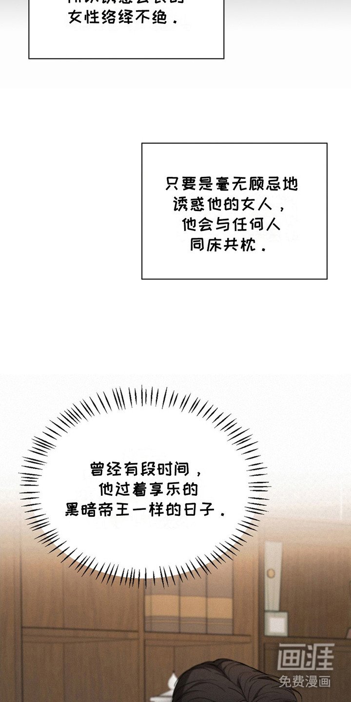 第11章：监视