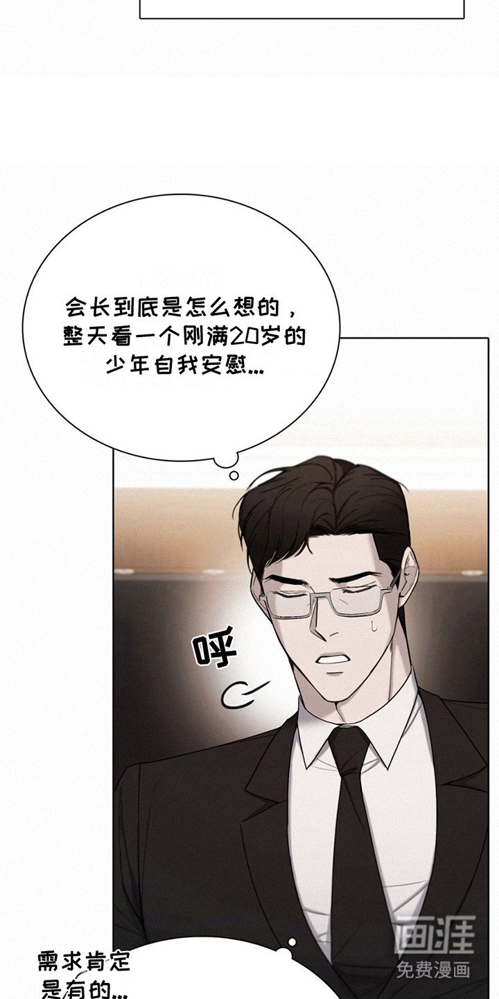 第11章：监视