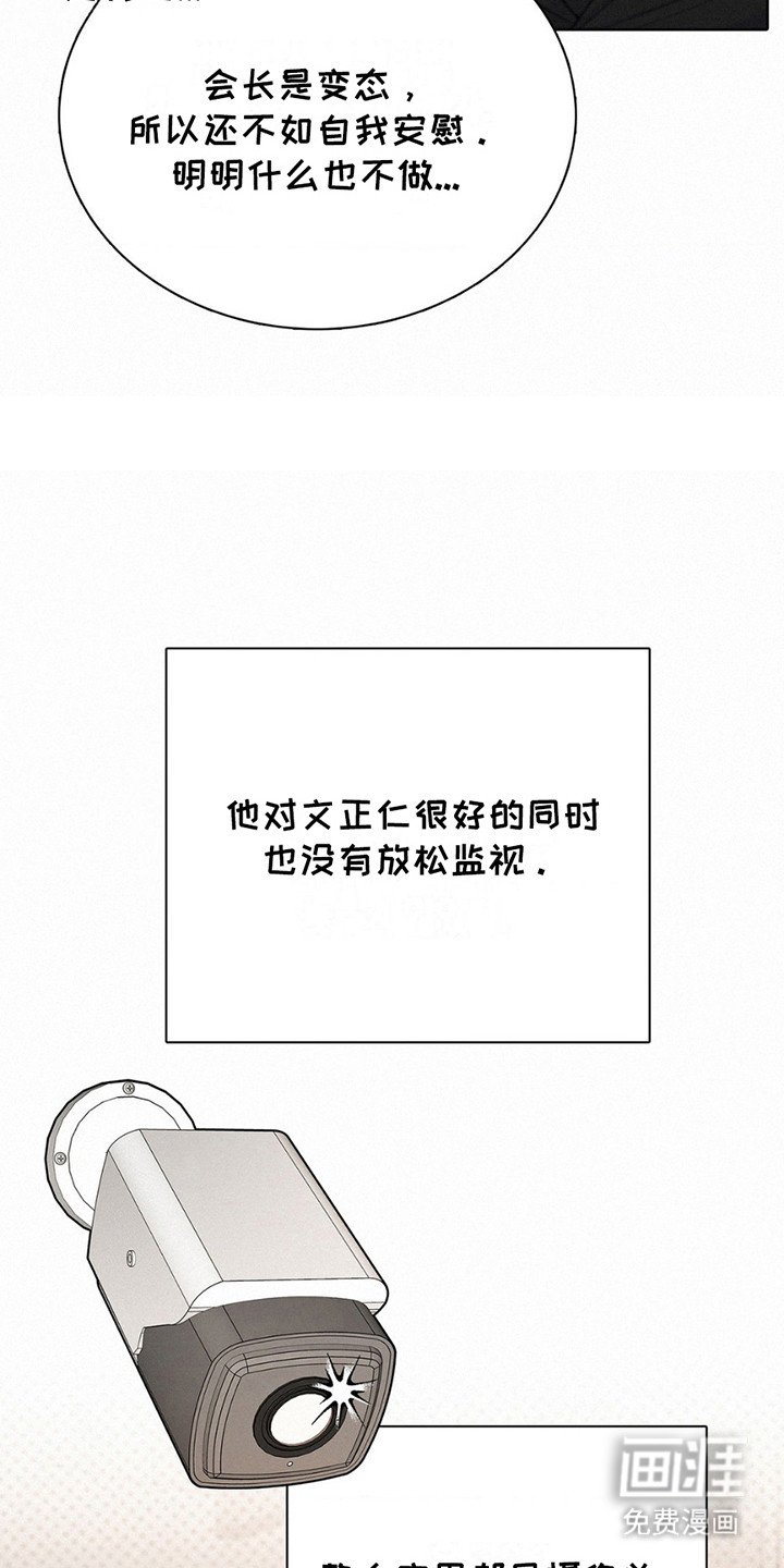 第11章：监视