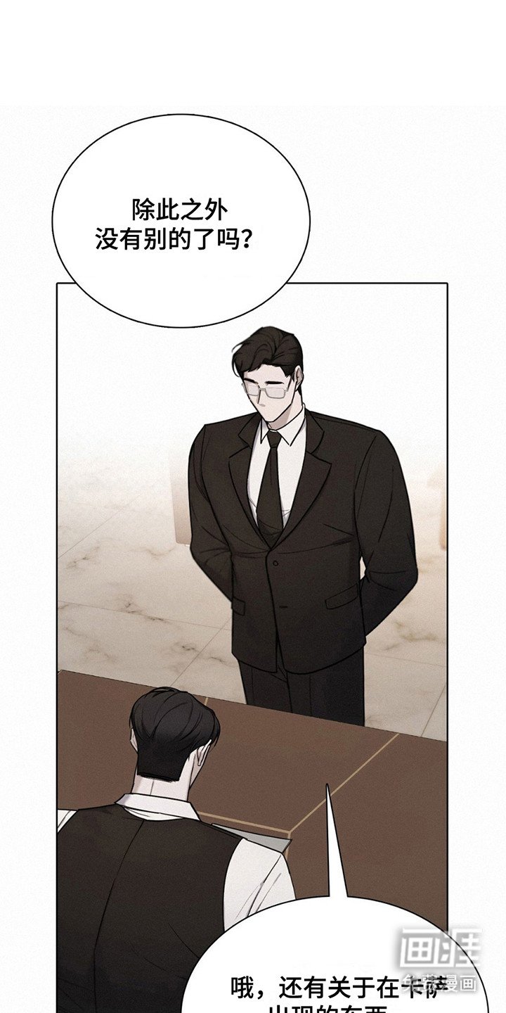 第12章：害羞