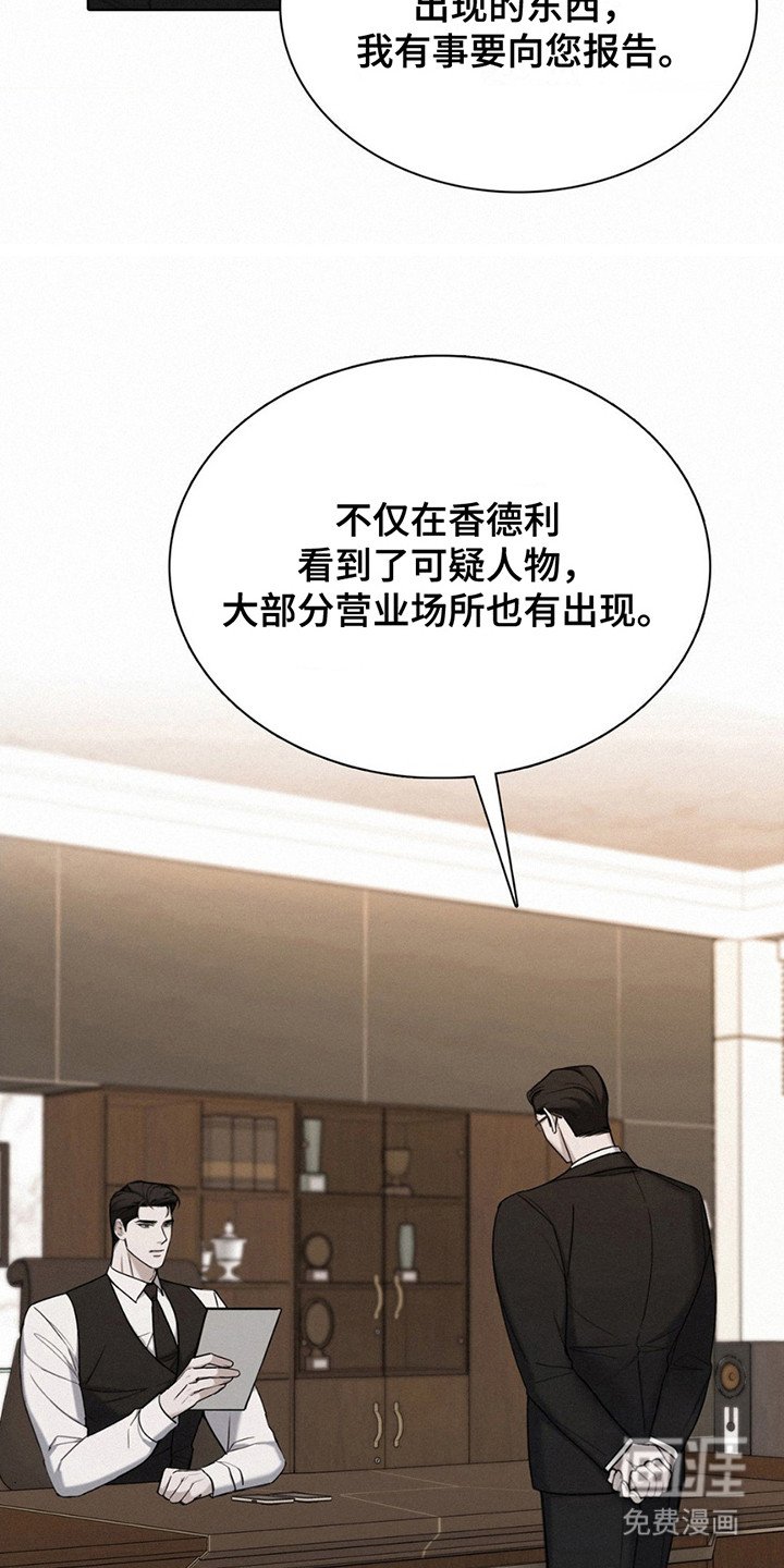 第12章：害羞