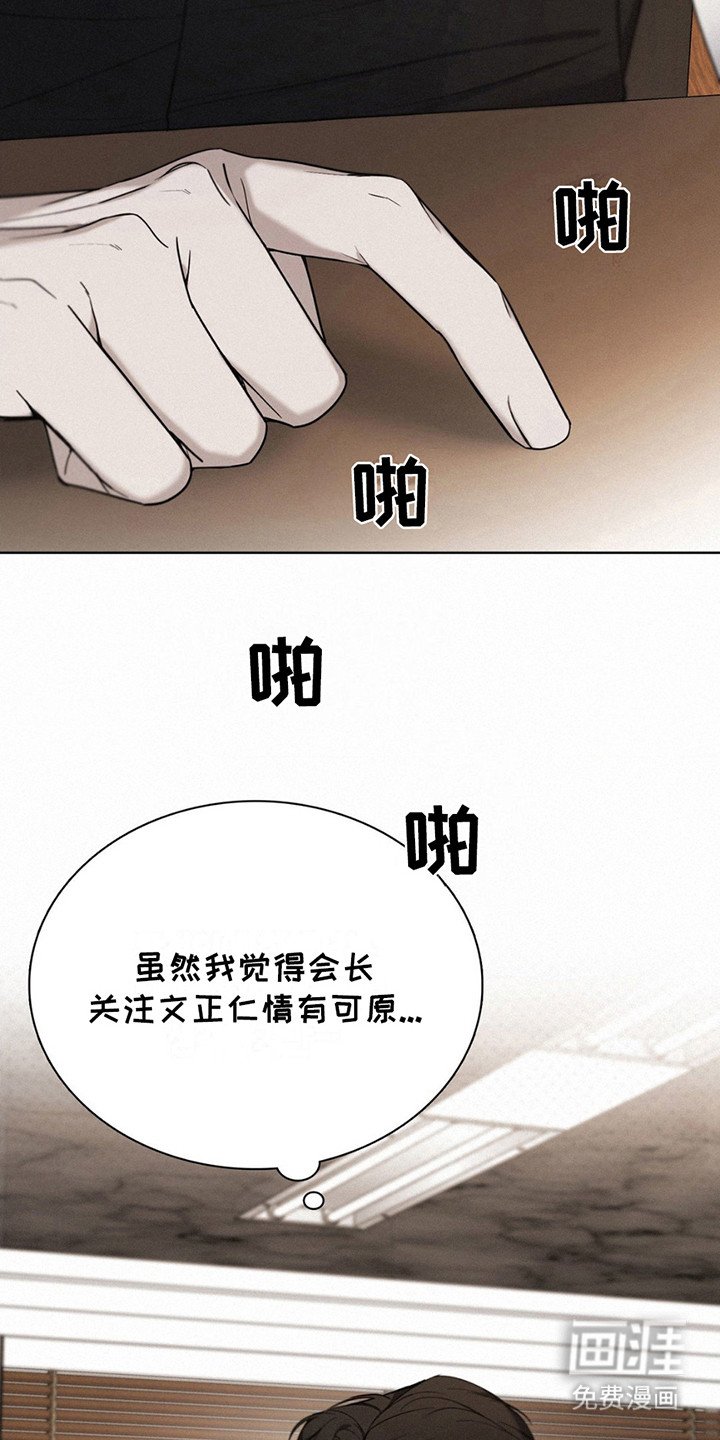 第12章：害羞