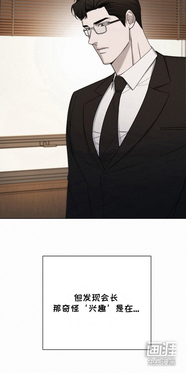 第12章：害羞