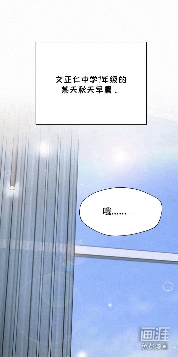 第12章：害羞
