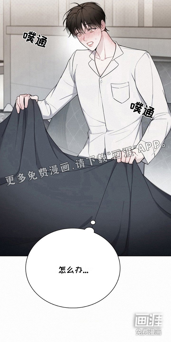 第12章：害羞