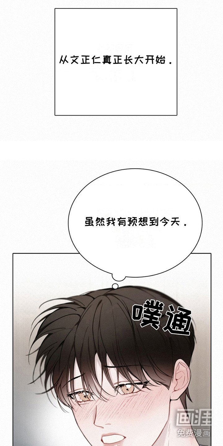 第12章：害羞