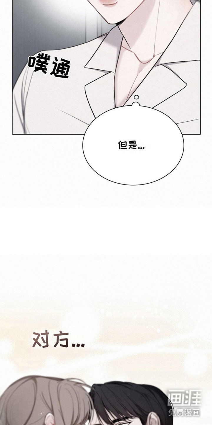第12章：害羞