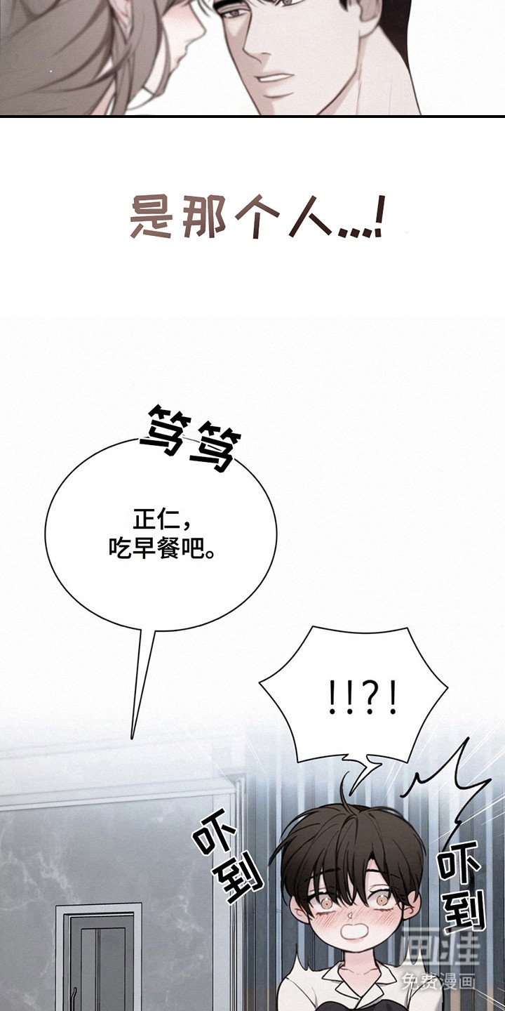 第12章：害羞