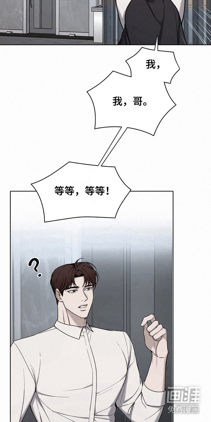 第12章：害羞