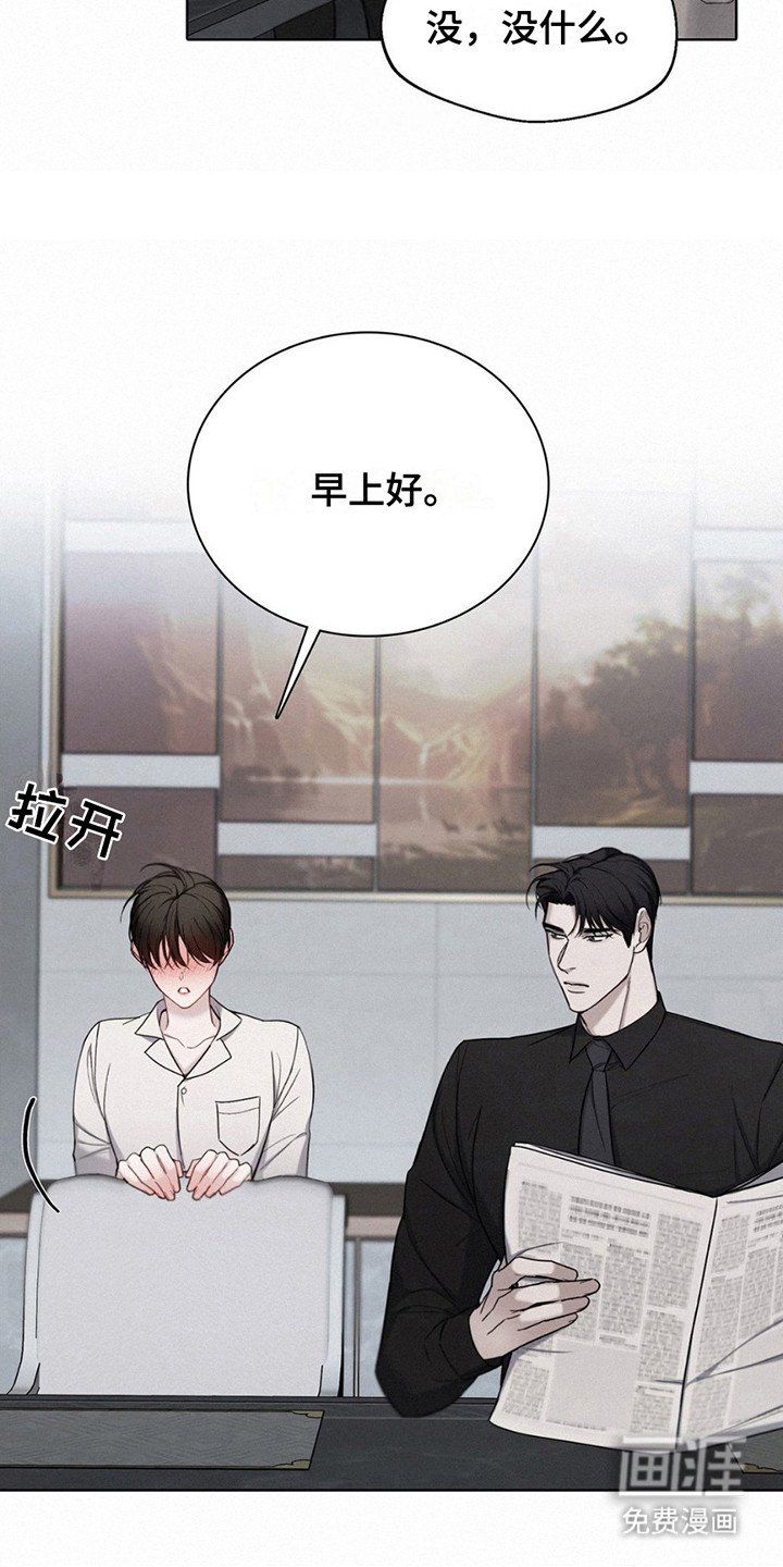 第12章：害羞