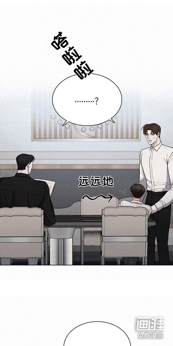 第12章：害羞