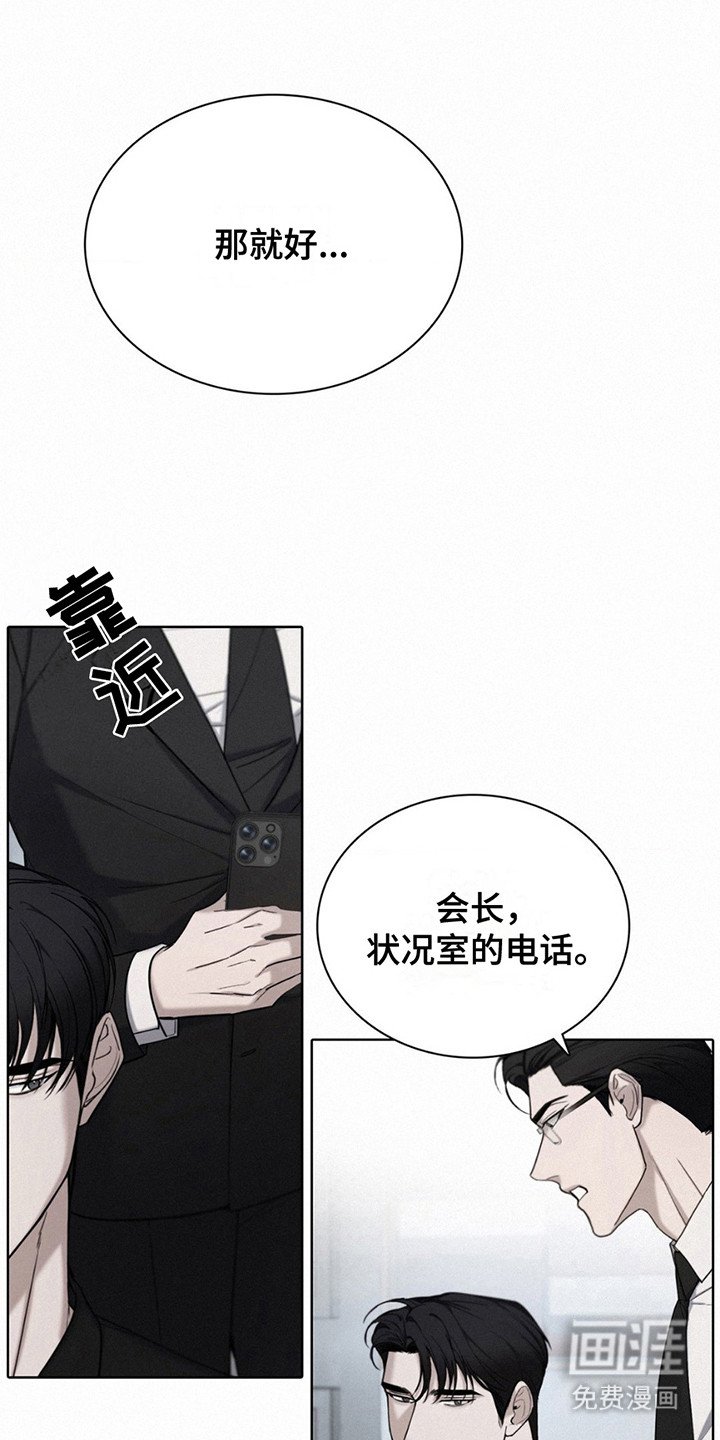 第12章：害羞