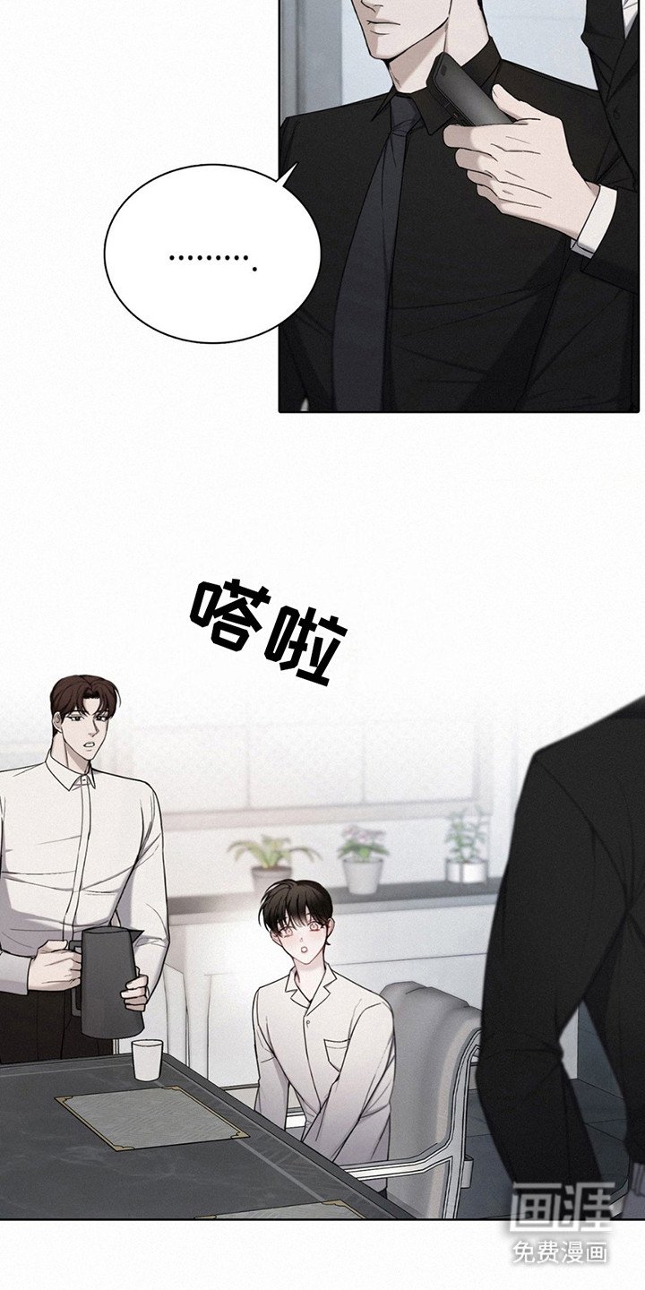 第12章：害羞