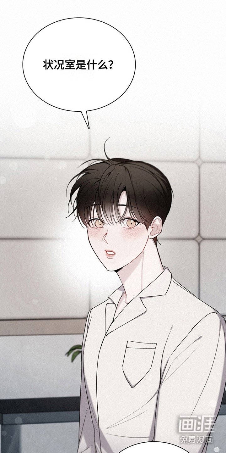 第12章：害羞