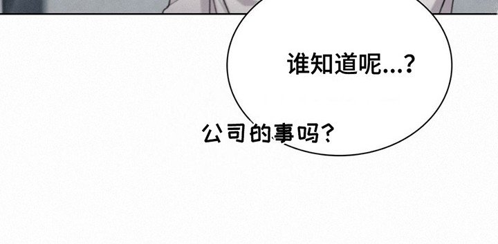 第12章：害羞