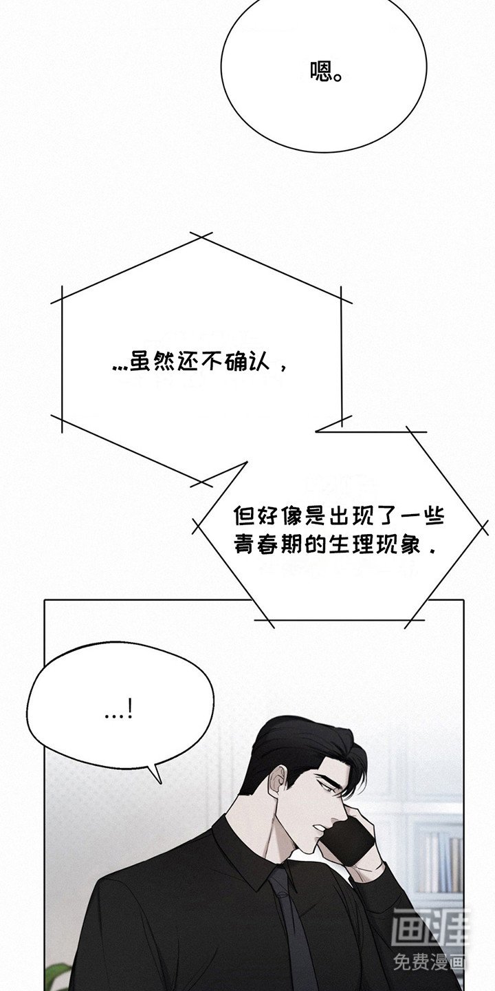 第13章：心脏狂跳