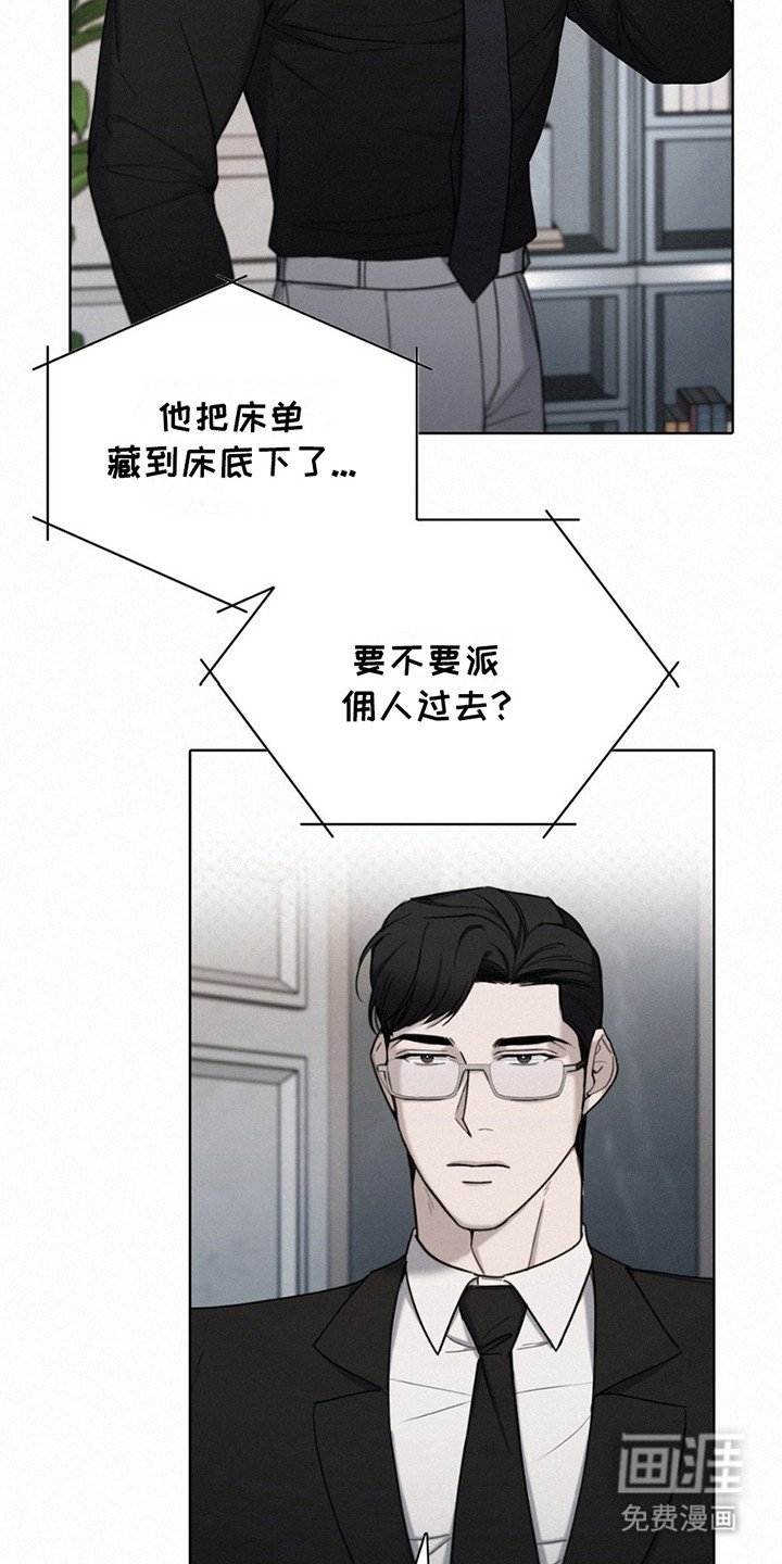 第13章：心脏狂跳