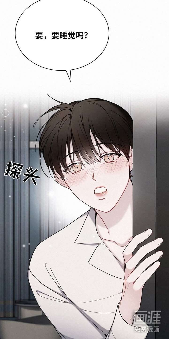 第13章：心脏狂跳