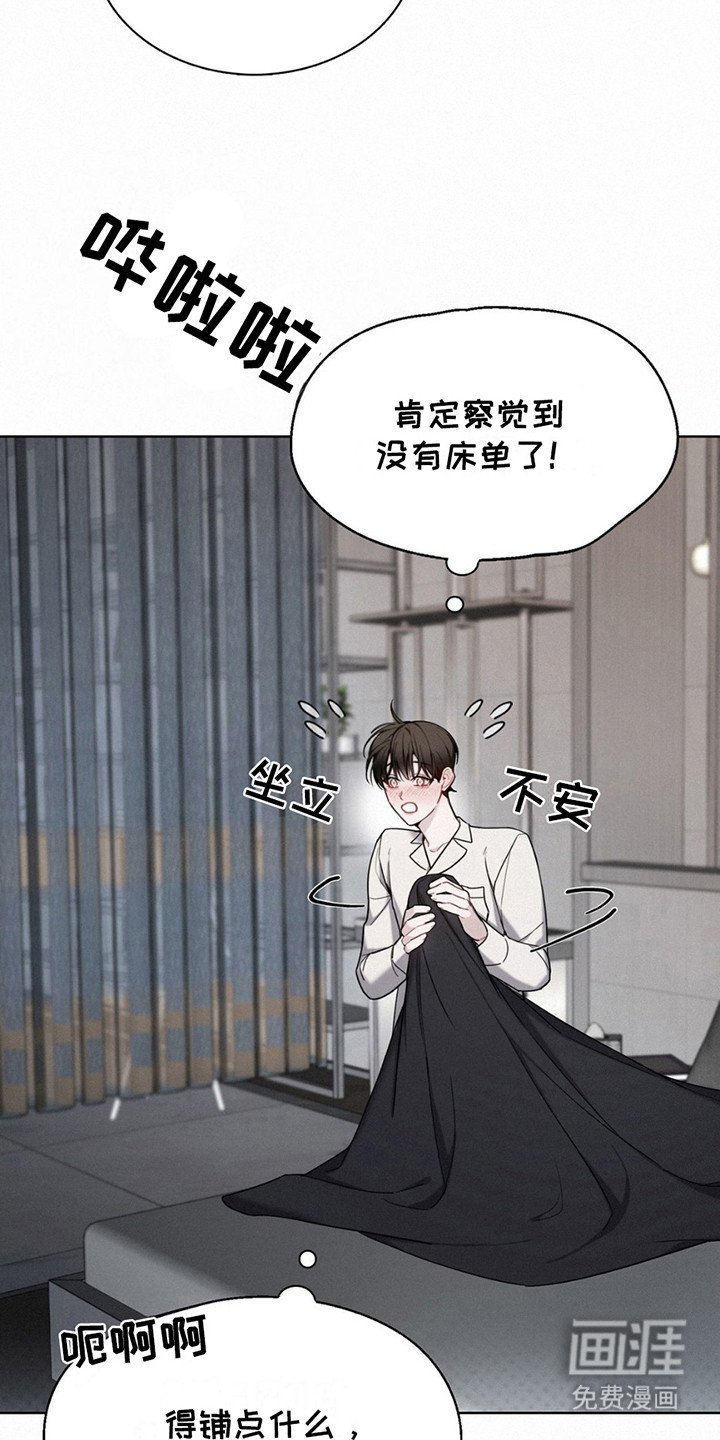 第13章：心脏狂跳