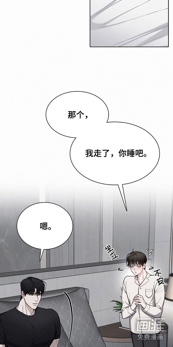 第13章：心脏狂跳