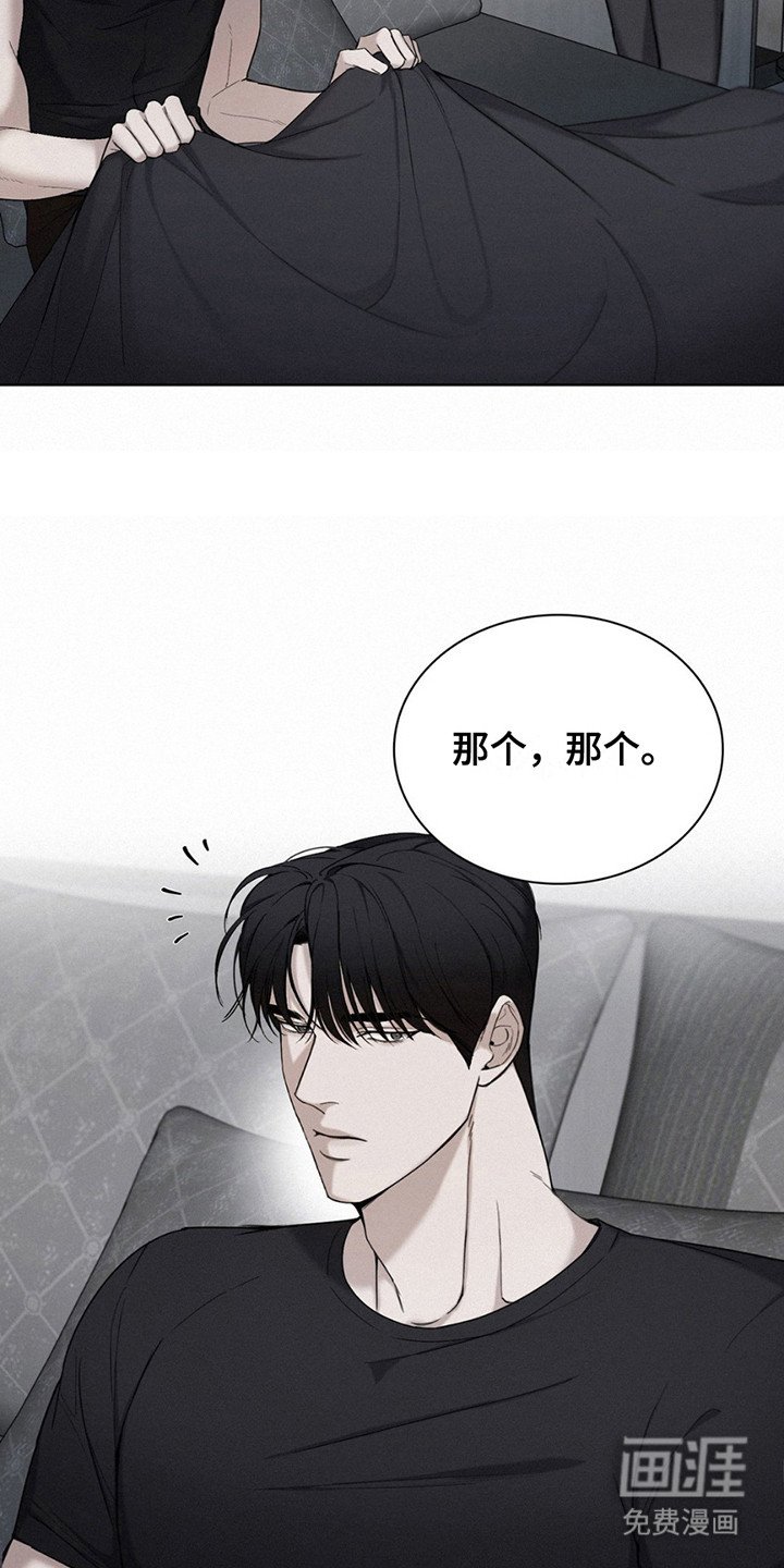 第13章：心脏狂跳