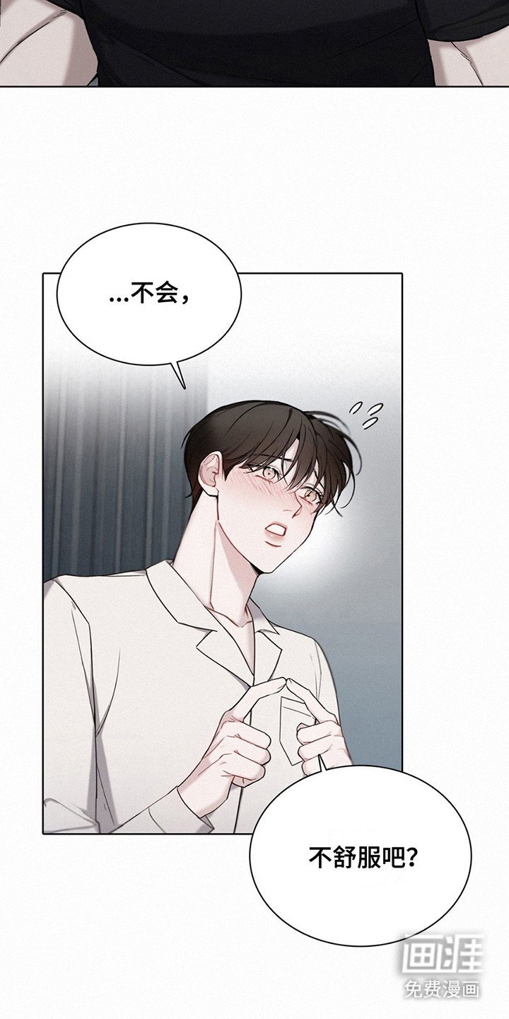 第13章：心脏狂跳