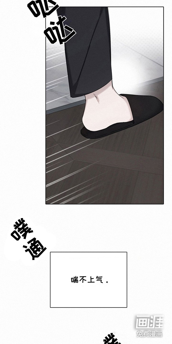 第13章：心脏狂跳