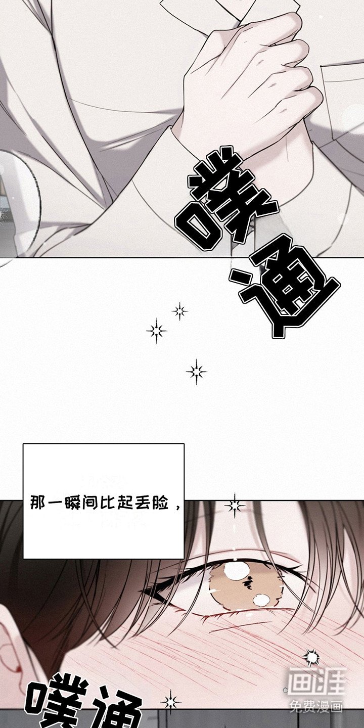 第13章：心脏狂跳