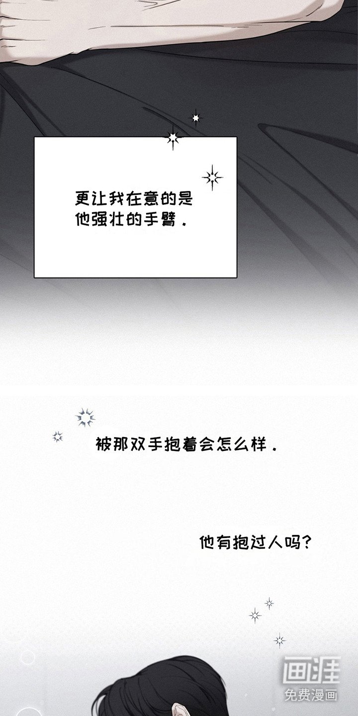 第13章：心脏狂跳