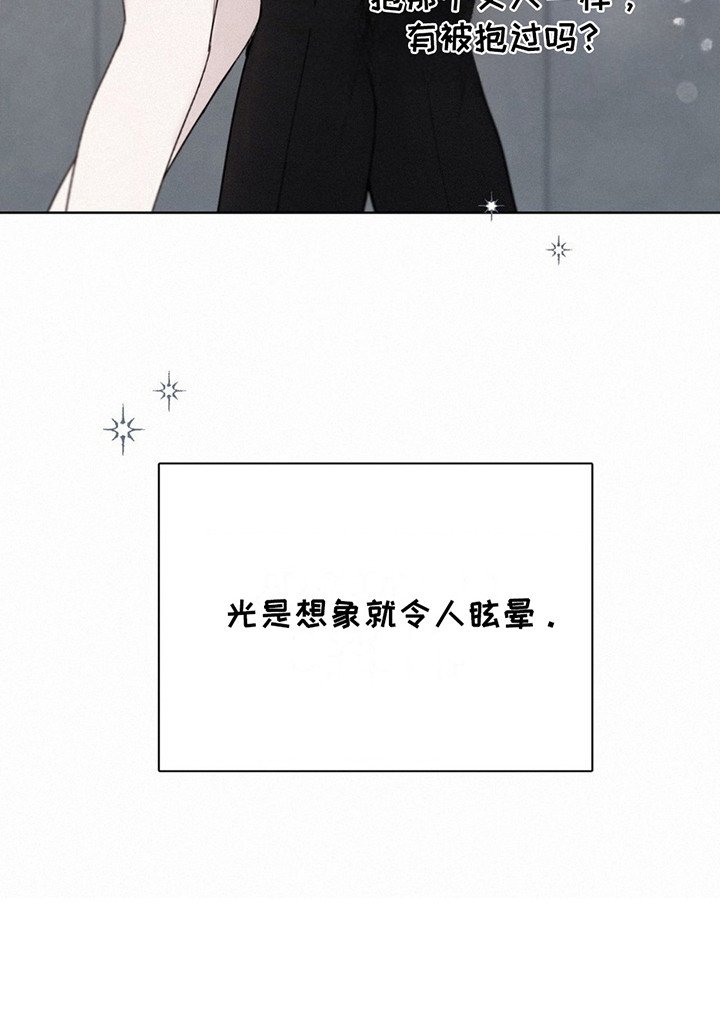 第13章：心脏狂跳