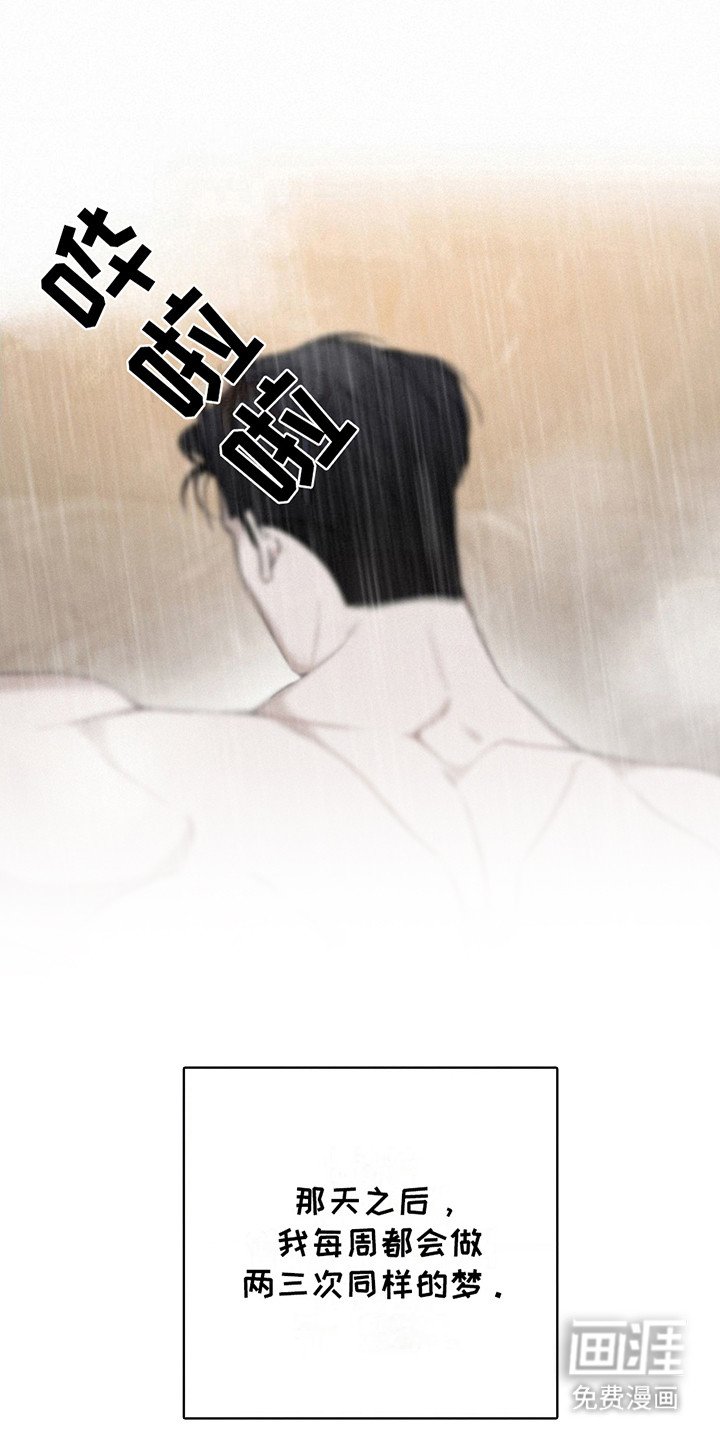 第14章：数羊