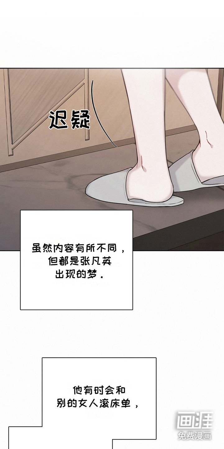 第14章：数羊