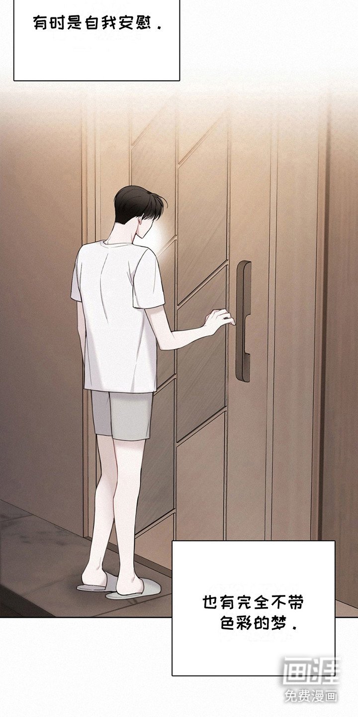 第14章：数羊